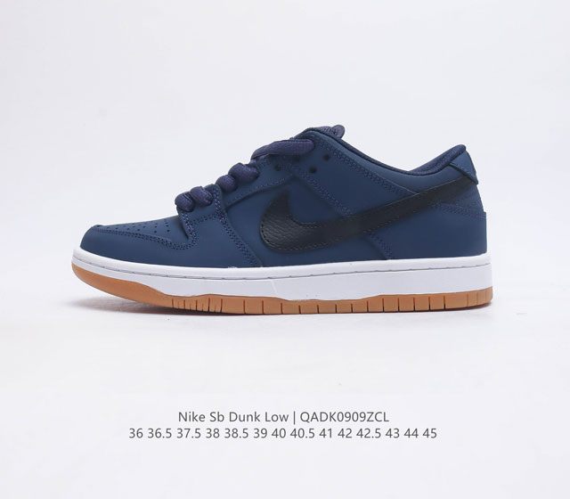 耐克nike Dunk Low 板鞋 Sb系列经典百搭休闲运动板鞋加厚鞋舌的填充 使舒适性大大提升 同时也更方便穿脱中底部分则加入了脚感柔软舒适zoomair气