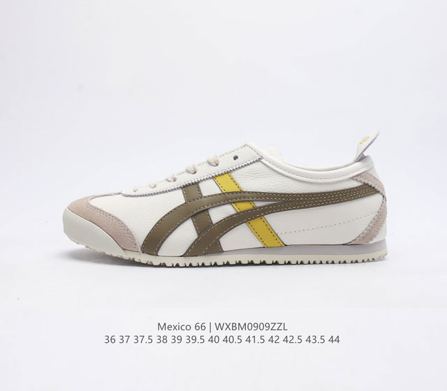 Asics 亚瑟士 男女鞋真标半码制 日产经典老牌-鬼塚虎 Onitsuka Tiger Mexico 66经典墨西哥系列复古经典百搭板鞋休闲运动鞋慢跑鞋 采用