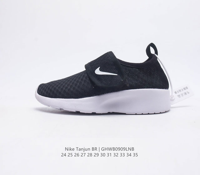 耐克 Nike 休闲鞋儿童运动鞋 2023年春季新款wmns Nike Tanjun时尚百搭慢跑鞋 Nike耐克wmns Nike Tanjun 复刻鞋 采用透