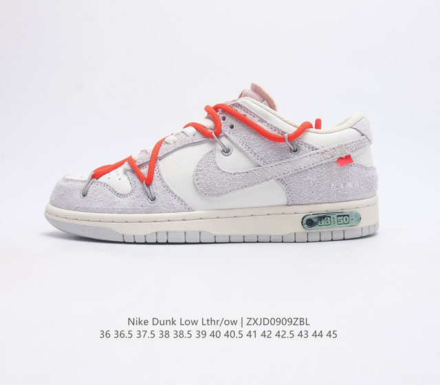 耐克nike Dunk Low Lthr Ow 解构绑带滑板鞋 双鞋带系统延续了今年的代表性风格 搭配亮色鞋带 保持了 Dunk Sb Low 街头属性的同时