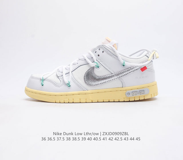 耐克nike Dunk Low Lthr Ow 解构绑带滑板鞋 双鞋带系统延续了今年的代表性风格 搭配亮色鞋带 保持了 Dunk Sb Low 街头属性的同时