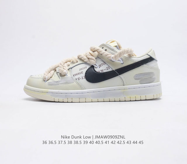 耐克 Nike Dunk Low 运动鞋复古解构绑带板鞋 作为 80 年代经典篮球鞋款 起初专为硬木球场打造 后来成为席卷街头的时尚标杆 现以经典细节和复古篮球