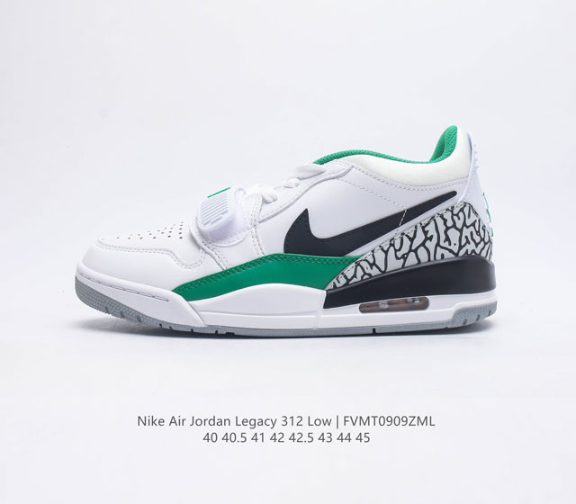 耐克 Aj 乔丹 Air Jordan Legacy 312 低帮男运动鞋百搭篮球鞋 酷炫混搭 谁人不爱 Air Jordan Legacy 312 Low 运