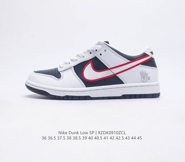 真标 耐克 Sb 系列男女鞋 Nike Dunk Low Sp 运动鞋复古板鞋 作为 80 年代经典篮球鞋款 起初专为硬木球场打造 后来成为席卷街头的时尚标杆