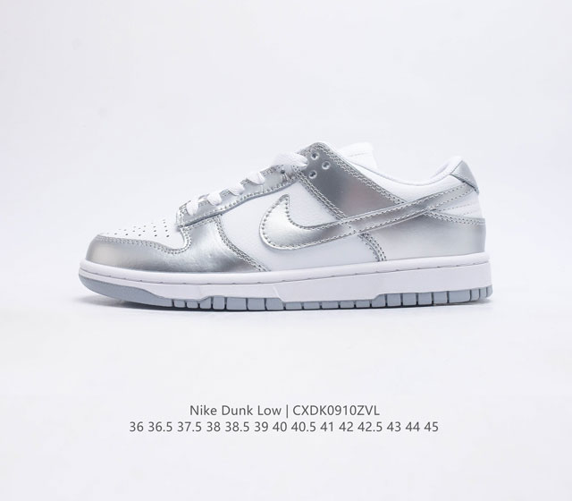 真标 耐克nike Dunk Low 板鞋 Sb系列经典百搭休闲运动板鞋加厚鞋舌的填充 使舒适性大大提升 同时也更方便穿脱中底部分则加入了脚感柔软舒适zooma