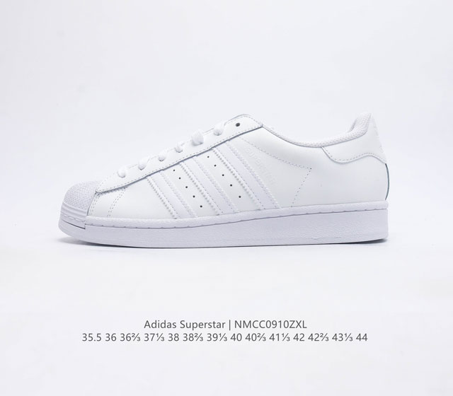 阿迪达斯 Adidas Superstar 三叶草经典贝壳头系列 新款休闲板鞋潮流男女士运动鞋 鞋面织物材质 标志性的贝壳鞋头 锯齿三条纹 简约的线条 就连版型