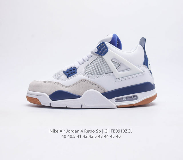 耐克 Nike Air Jordan 4 Retro Og迈克尔 乔丹aj4代中帮复古休闲运动文化篮球鞋 秉承轻量化的速度型篮球鞋设计思想完成设计 降低重量的同