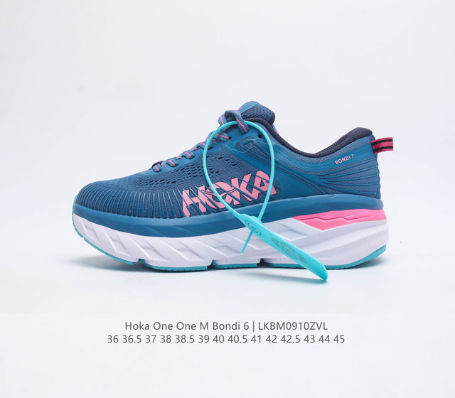 Hoka One One M Bondi 6 邦代6跑鞋 缓冲新境界 时尚轻量跑步鞋 潮流搭配 Hoka One One Bondi 6的中底最厚的地方达到37