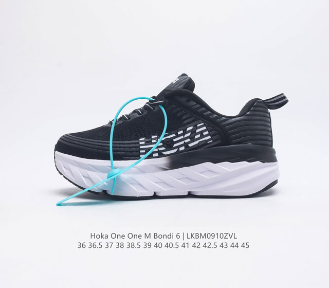 Hoka One One M Bondi 6 邦代6跑鞋 缓冲新境界 时尚轻量跑步鞋 潮流搭配 Hoka One One Bondi 6的中底最厚的地方达到37