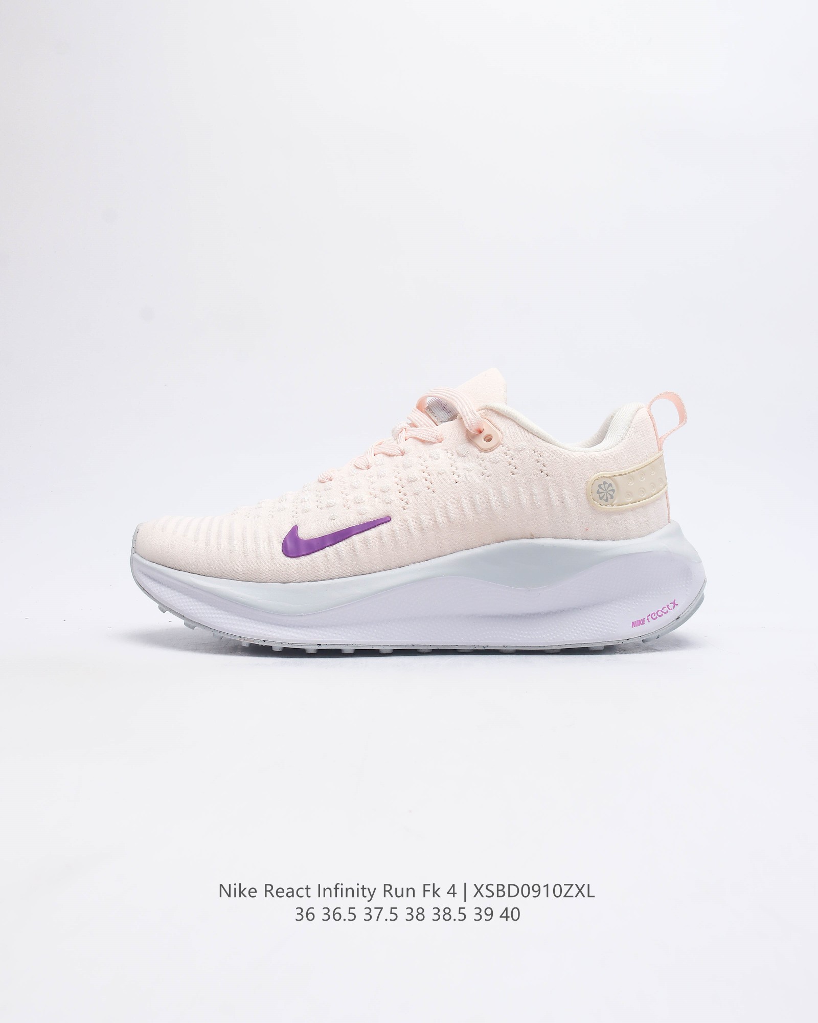 特价 耐克 Nike Reactx Infinity Run 4瑞亚机能风疾速系列越野缓震休闲运动鞋 公路跑步鞋带气垫厚底增高运动鞋 加宽前足设计和加厚泡绵层