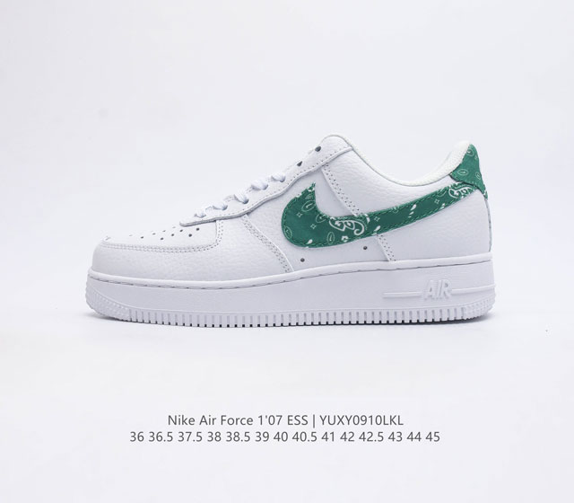 耐克 Nike Air Force 1 07 Ess 空军一号 Af1 运动鞋复古板鞋 厚底增高男女鞋 以实力演绎传奇篇章 从 80 年代的篮球场到现今的街头和