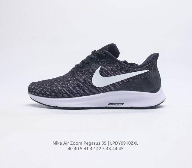 耐克 Nike Zoom Pegasus 35 Turbo 登月35 代跑步鞋男运动鞋 35代超级飞马涡轮增压马拉松慢跑鞋 在众所周知和青睐的 Pegasus