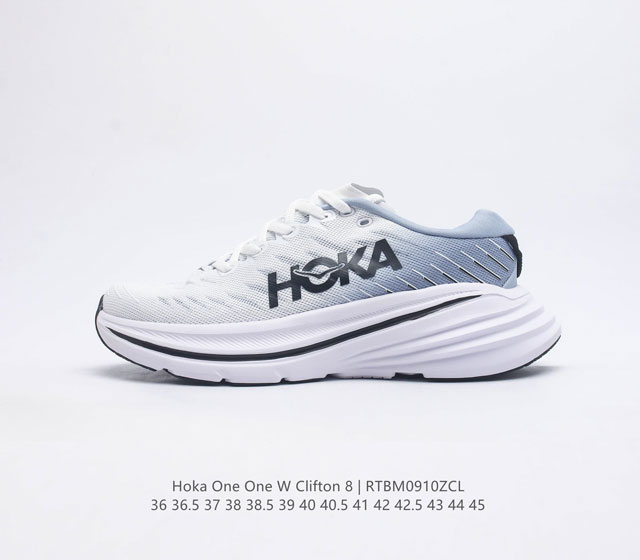 Hoka One One 邦代系列 Bondi 8 跑鞋 男女子轻便缓震公路跑鞋 在 Hoka 系列中最耐磨的鞋子之一,Bondi 本季已经做出了决定性的演变: