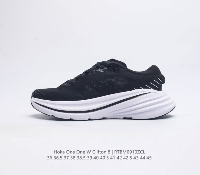 Hoka One One 邦代系列 Bondi 8 跑鞋 男女子轻便缓震公路跑鞋 在 Hoka 系列中最耐磨的鞋子之一,Bondi 本季已经做出了决定性的演变: