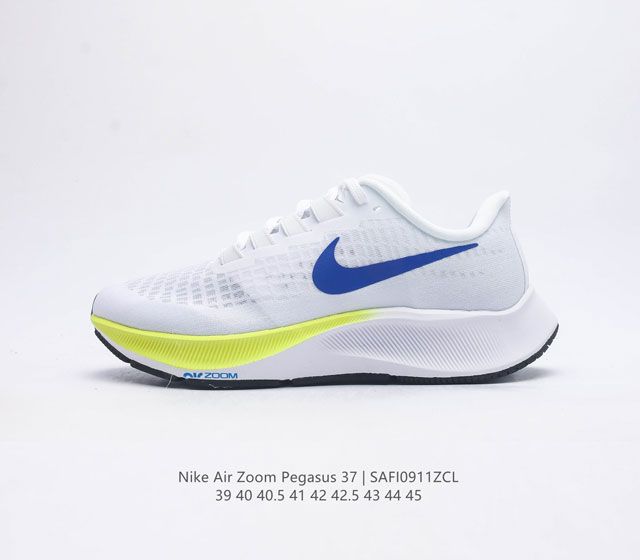 耐克 Nike Air Zoom Pegasus 37 登月跑鞋登月37代 马拉松 透气缓震疾速跑鞋 采用透气网眼鞋面搭配外翻式鞋口 为脚跟区域营造出色舒适度