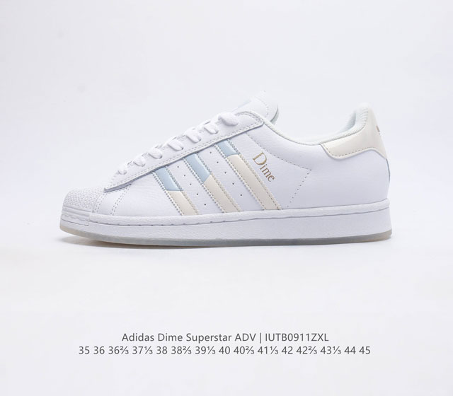 阿迪达斯 Adidas Dime Superstar Adv Shoes 联名款经典贝壳头运动滑板鞋 Adidas Superstar系列经典运动鞋 诞生于19