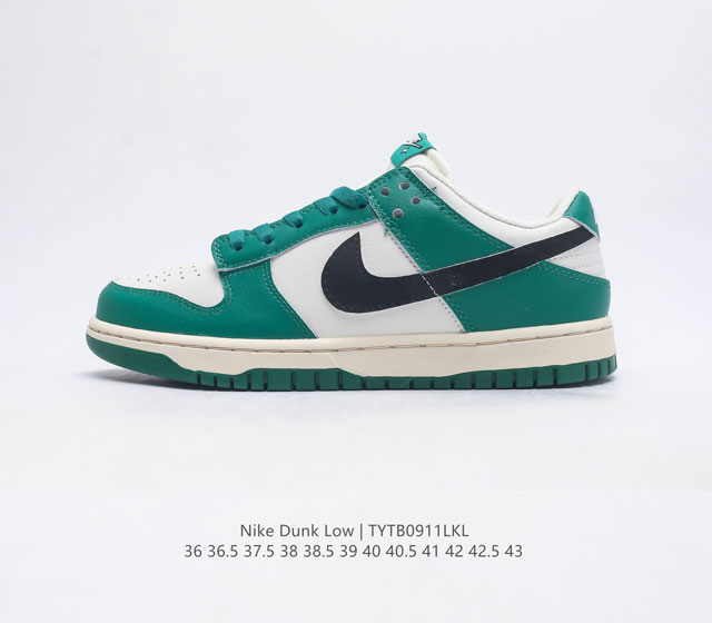 耐克nike Dunk Low 板鞋 Sb系列经典百搭休闲运动板鞋加厚鞋舌的填充 使舒适性大大提升 同时也更方便穿脱中底部分则加入了脚感柔软舒适zoomair气