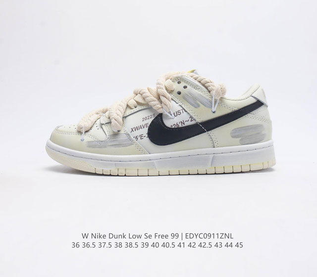 耐克 Sb 系列 Nike Dunk Low Se Free. 99 Gs 复古休闲板鞋 复古vibe风芝加哥打孔解构绑带低帮板鞋 采用天然皮革 经久耐穿 塑就