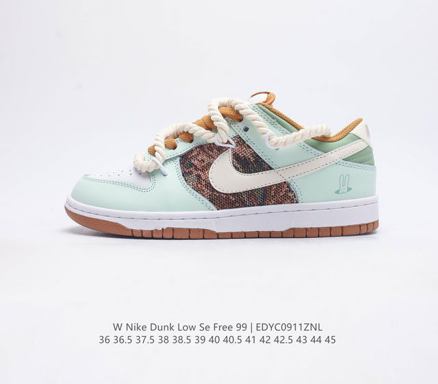 耐克 Sb 系列 Nike Dunk Low Se Free. 99 Gs 复古休闲板鞋 复古vibe风芝加哥打孔解构绑带低帮板鞋 采用天然皮革 经久耐穿 塑就 - 点击图像关闭