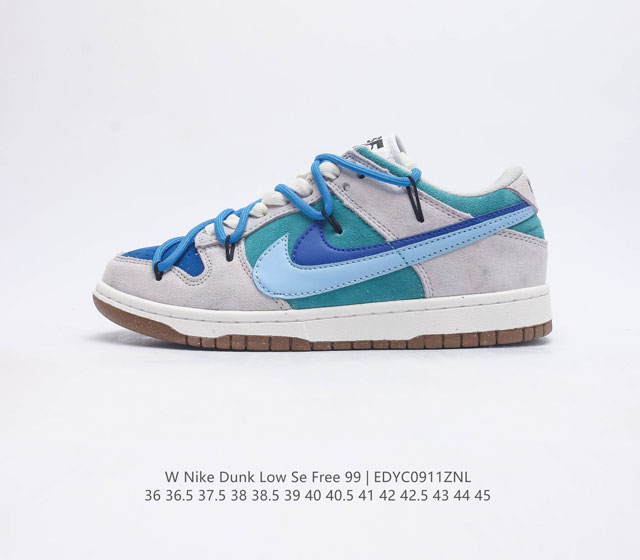 耐克 Sb 系列 Nike Dunk Low Se Free. 99 Gs 复古休闲板鞋 复古vibe风芝加哥打孔解构绑带低帮板鞋 采用天然皮革 经久耐穿 塑就