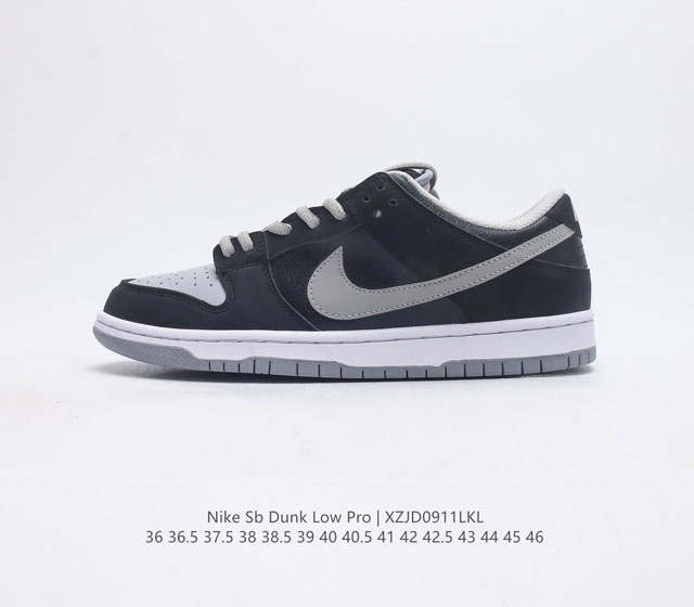 真标 耐克nike Sb Dunk Low Pro 复古低帮 休闲运动滑板板鞋 采用脚感柔软舒适zoomair气垫 有效吸收滑板等极限运动在落地时带来的冲击力