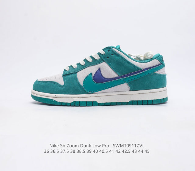 特价 耐克nike Dunk Low 板鞋 Sb系列经典百搭休闲运动板鞋加厚鞋舌的填充 使舒适性大大提升 同时也更方便穿脱中底部分则加入了脚感柔软舒适zooma