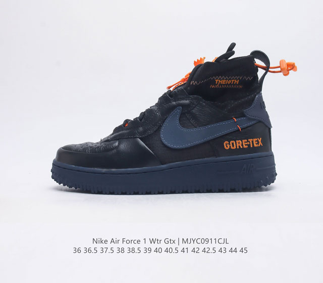 耐克 Nike Air Force 1 Wtr Gtx 空军一号 男女子运动鞋 防水高帮板板鞋超拉风的机能造型 空军一号中帮袜套拉链休闲运动板鞋 Nike Ai