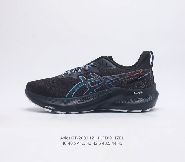 公司级 Asics 亚瑟士全新多功能训练鞋gt-2000 12 运动鞋款 12代 老爹鞋 轻量稳定体验 助力舒适开跑 作为一款多功能稳定跑鞋 Gt-2000 1