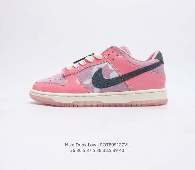 耐克nike Dunk Low 粉色星星 板鞋 Sb系列经典百搭休闲运动板鞋加厚鞋舌的填充 使舒适性大大提升 同时也更方便穿脱中底部分则加入了脚感柔软舒适zoo