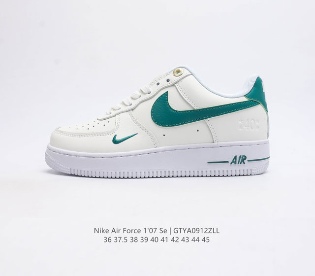 耐克 Nike Air Force 1 07 Se 空军一号 Af1 运动鞋复古板鞋 厚底增高男女鞋 以实力演绎传奇篇章 从 80 年代的篮球场到现今的街头和校