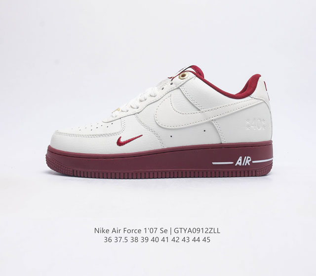 耐克 Nike Air Force 1 07 Se 空军一号 Af1 运动鞋复古板鞋 厚底增高男女鞋 以实力演绎传奇篇章 从 80 年代的篮球场到现今的街头和校