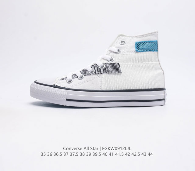 Converse All Star 高帮男女士运动鞋 匡威全明星帆布鞋 格子 复古 休闲运动硫化百搭板鞋 经典帆布鞋学院风学生鞋 这个系列是匡威最古老的系列了