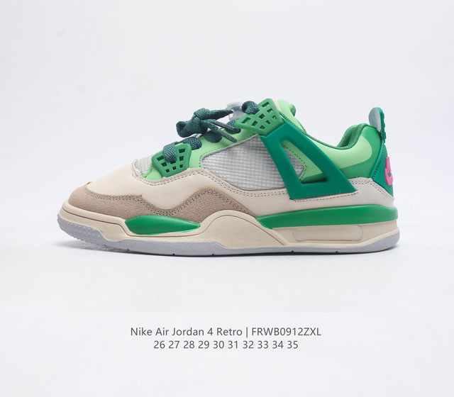 耐克 Nike Air Jordan 4 Retro Og迈克尔 乔丹aj4代低帮 儿童运动鞋 复古休闲运动文化篮球鞋 秉承轻量化的速度型篮球鞋设计思想完成设计