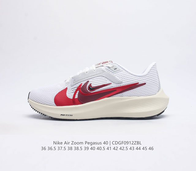 公司级 Nike耐克 登月40代 男女鞋 Air Zoom Pegasus 40 飞马40 运动大气垫跑鞋 Pegasus 系列的第 40 代 飞马40跑鞋路跑