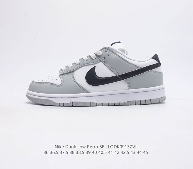 耐克nike Dunk Low 板鞋 Sb系列经典百搭休闲运动板鞋加厚鞋舌的填充 使舒适性大大提升 同时也更方便穿脱中底部分则加入了脚感柔软舒适zoomair气