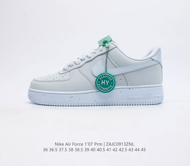 耐克nike Air Force 1 Low 空军一号 Af1 低帮百搭休闲运动板鞋 柔软 弹性十足的缓震性能和出色的中底设计 横跨复古与现代的外型结合 造就出