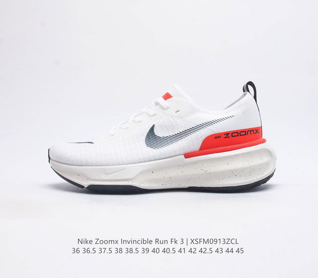 耐克 Nike Zoom X Invincible Run Fk 3 马拉松机能风格运动鞋 鞋款搭载柔软泡绵 在运动中为你塑就缓震脚感 设计灵感源自日常跑步者