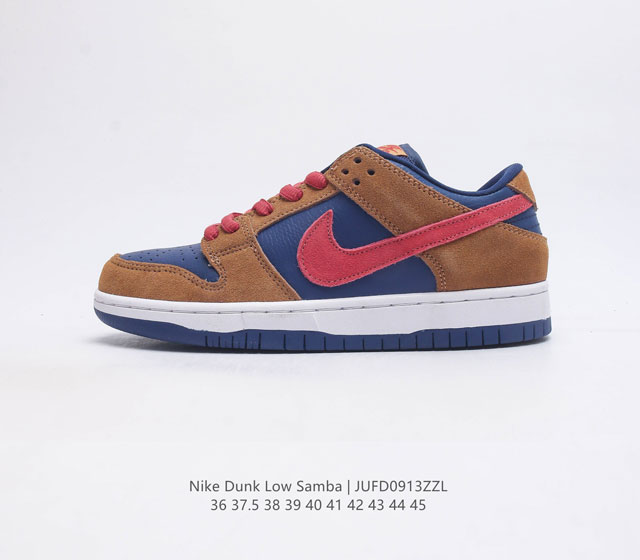 耐克nike Sb Dunk Low Pro Qs Samba 桑巴 扣篮系列低帮经典百搭休闲运动板鞋 #采用硬质牛培皮革拼接织物鞋面材质#内置sole真气垫装