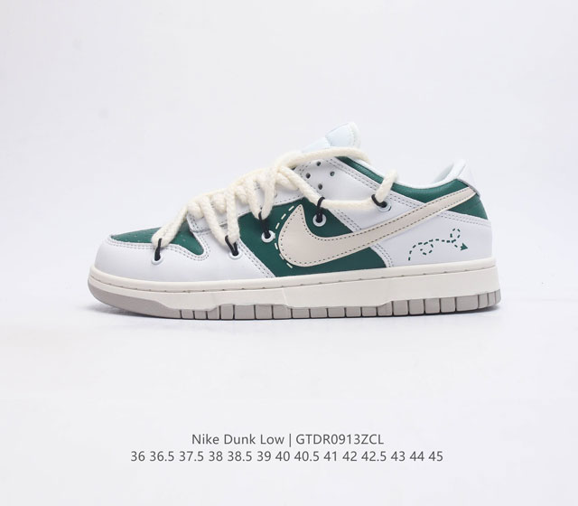 耐克nike Dunk Low 板鞋 Sb系列 绑绳结构风 经典百搭休闲运动板鞋加厚鞋舌的填充 使舒适性大大提升 同时也更方便穿脱中底部分则加入了脚感柔软舒适z