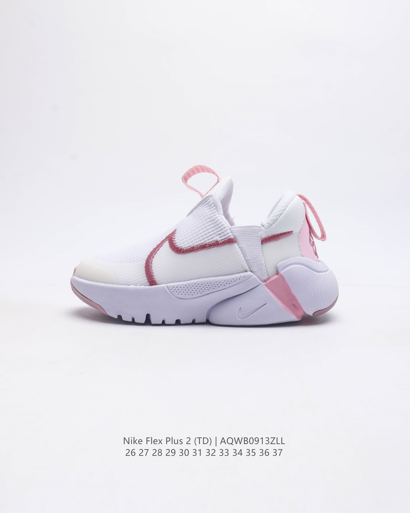 耐克 新款nike Flex Plus 2 婴童运动童鞋中童大童轻便透气舒适跑步鞋 一脚蹬 舒适非凡 助力畅玩儿童运动鞋厚底老爹鞋 面料: 合成 封口类型: 套