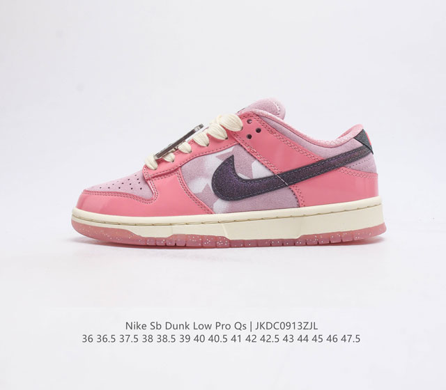 头层皮 耐克nike Sb Dunk Low Pro 复古低帮 休闲运动滑板板鞋 采用脚感柔软舒适zoomair气垫 有效吸收滑板等极限运动在落地时带来的冲击力