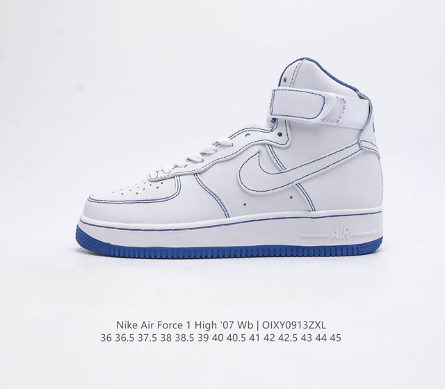 耐克 Nike Air Force 1 07 High 空军一号高帮魔术贴百搭休闲运动板鞋时尚男女鞋 柔软 弹性十足的缓震性能和出色的中底设计 横跨复古与现代的