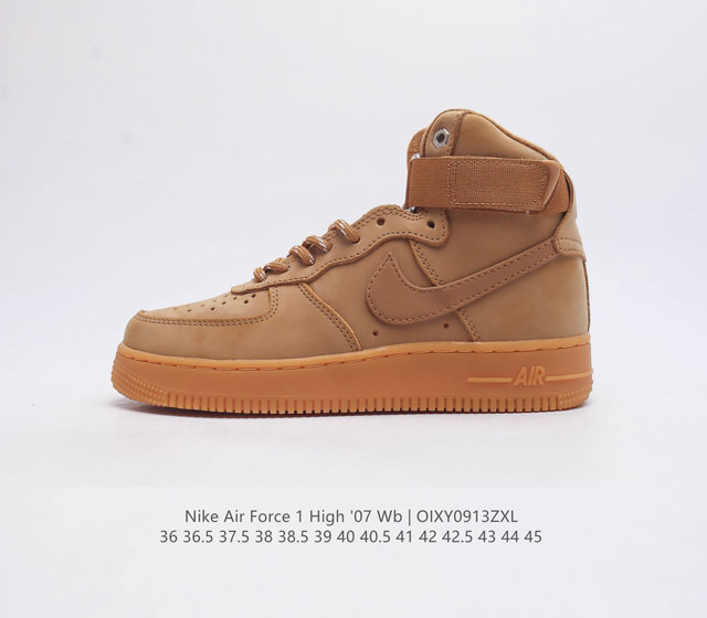 耐克 Nk Air Force 1 High 07 Lv8 Wheat Flax 小麦空军一号高帮 今年继续推出小麦色af1 以高帮款的方式呈现 小麦色牛巴革打