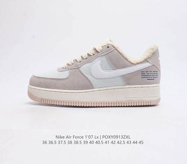 耐克 Nike Air Force 1 '07 Lx 空军一号男女子运动鞋复古篮球鞋 巧妙结合复古美学和新潮魅力 旨在致敬 40 年来风靡世界的元年款篮球鞋 皮