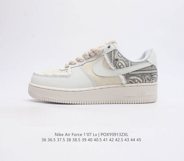 耐克 Nike Air Force 1 '07 Lx 空军一号男女子运动鞋复古篮球鞋 巧妙结合复古美学和新潮魅力 旨在致敬 40 年来风靡世界的元年款篮球鞋 皮