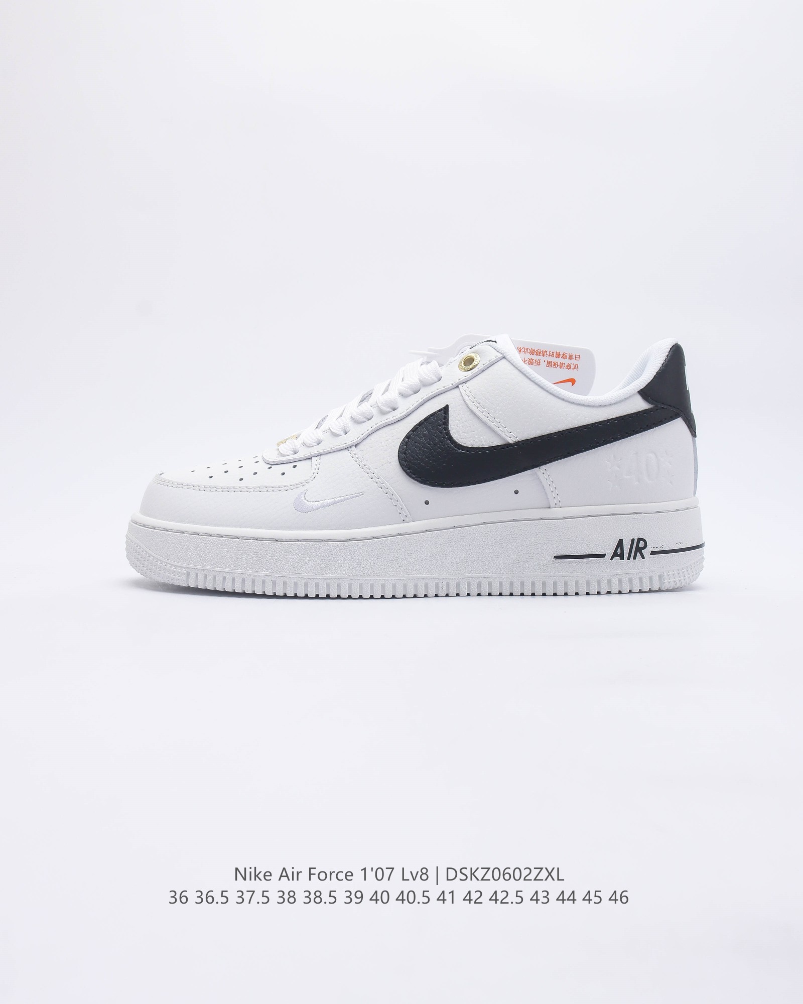 头层皮 耐克 Nike Air Force 1 Lv8 系列 空军一号 Af1 运动鞋 设计灵感源自摔跤运动 助你发挥天赋 震撼全场 华丽设计搭配优质皮革 契合