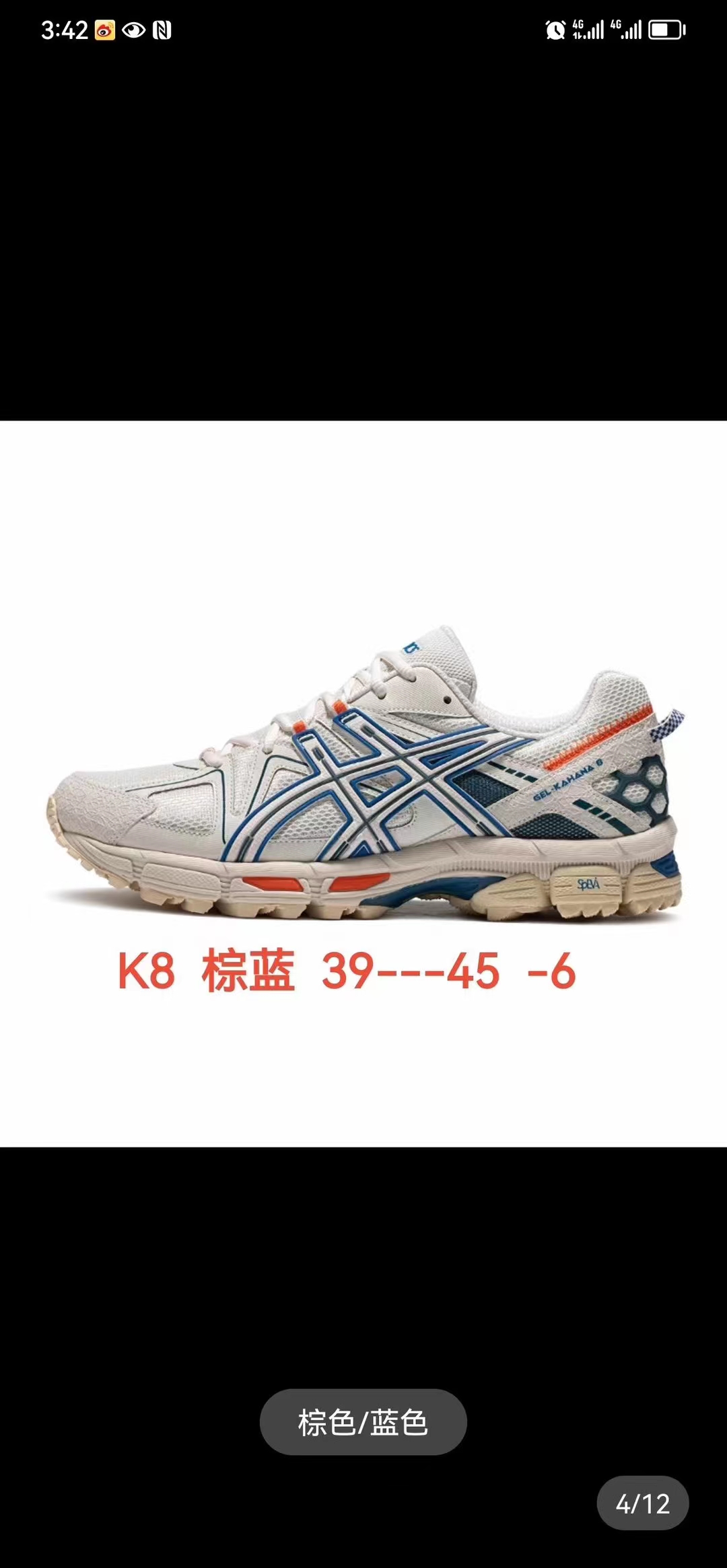 己出9色 后继续更新 Asics Gel-Kayano 亚瑟士k8代 原档案据数开发楦型纸版 原装印尼工代进口单丝纤维程工网布鞋面 轻舒量适透气材质 后环跟绕式 - 点击图像关闭