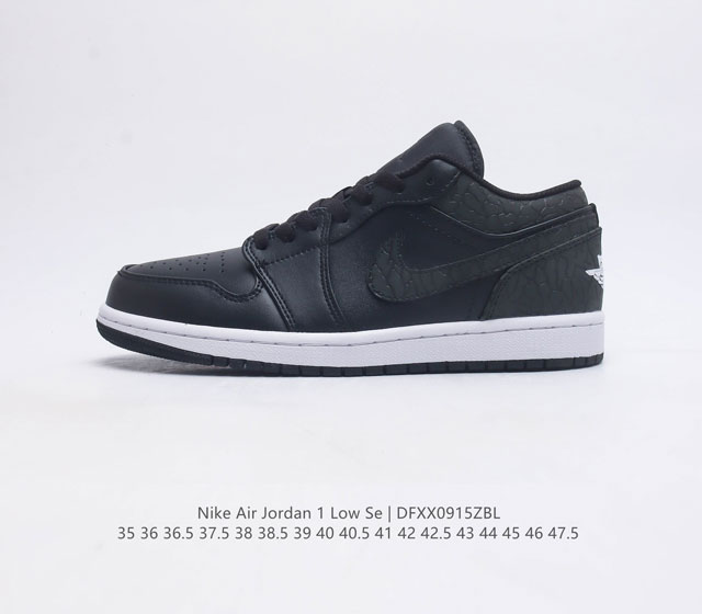 耐克 乔丹air Jordan 1 Low Aj1 乔1 低帮复古文化休闲运动篮球鞋 从1985 年面世的元年款汲取设计灵感 采用简洁大方的经典外观 熟悉中带一