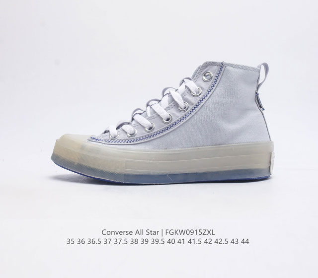 Converse All Star 高帮男女鞋厚底增高 一星匡威全明星复古 休闲运动硫化百搭板鞋 经典全皮革鞋学院风学生鞋 这个系列是匡威最古老的系列了 是匡威