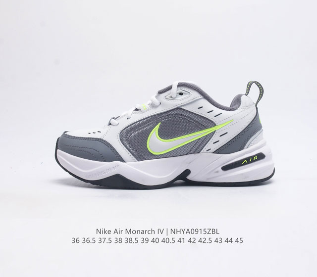 耐克 Nike Air Monarch Iv 男女子训练鞋厚底老爹鞋休闲复古运动鞋 Nike Air Monarch Iv 运动鞋为你打造出众的训练装备 耐穿鞋